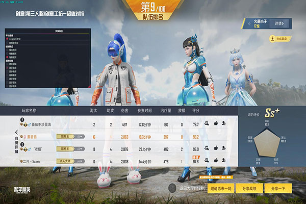 CF有辅助功能吗透视自瞄效果